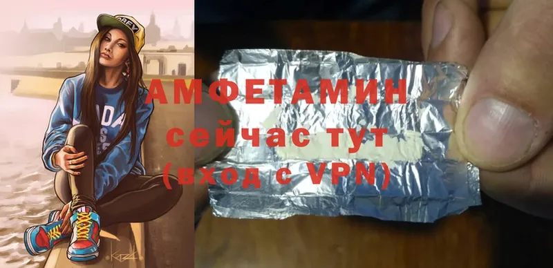 Amphetamine 97%  МЕГА зеркало  Великий Устюг 