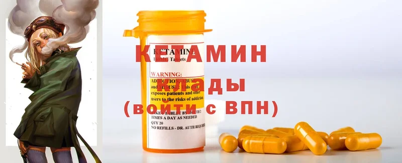 ссылка на мегу сайт  Великий Устюг  Кетамин ketamine 