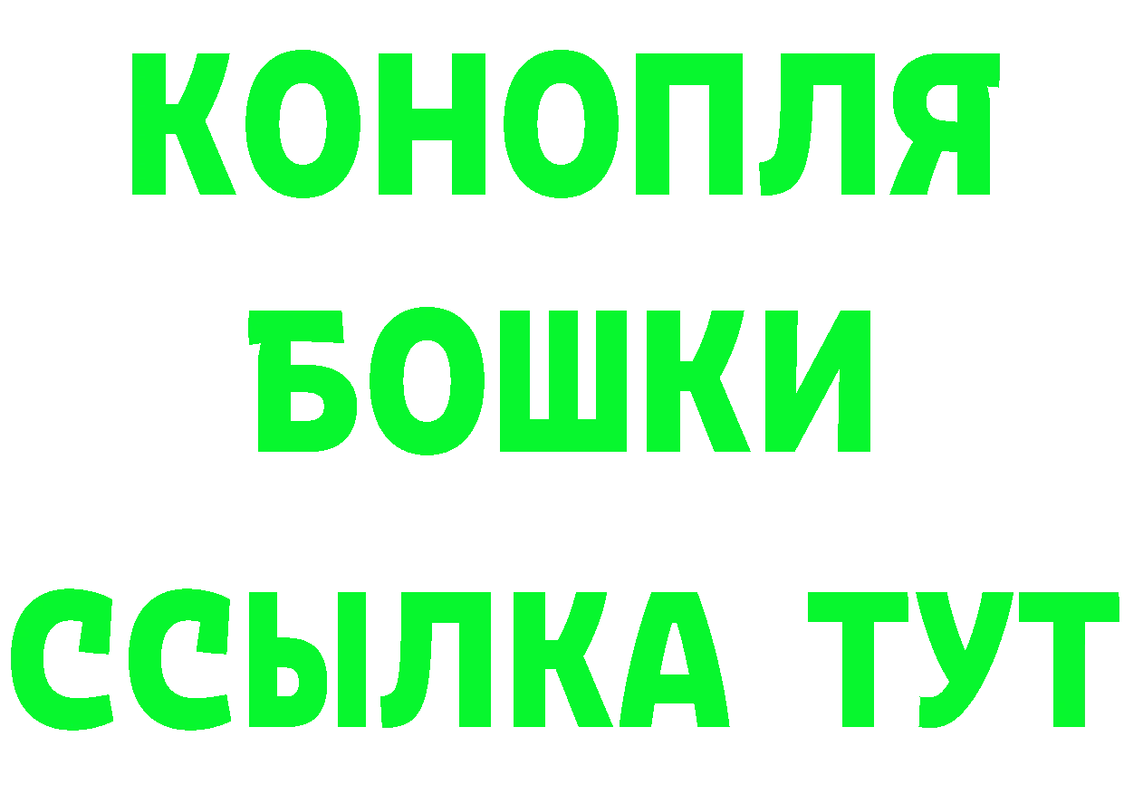 БУТИРАТ оксибутират зеркало это MEGA Великий Устюг